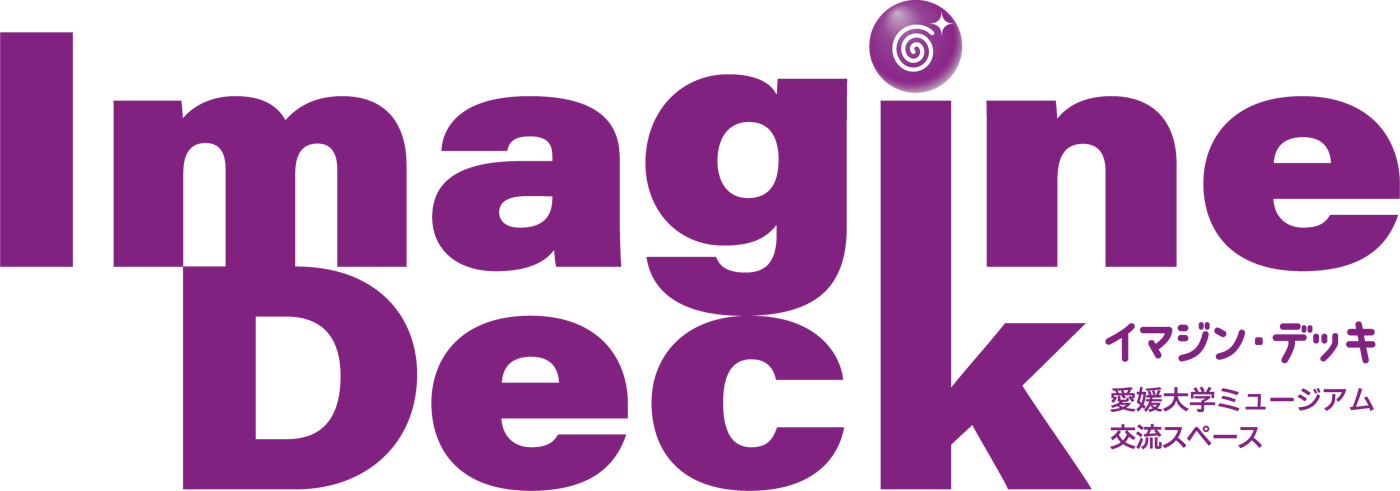 Imagine Deck